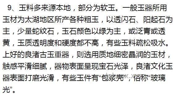 《珠玉》歌曲深度解析与对比评价：单依纯的演绎及其他版本假想